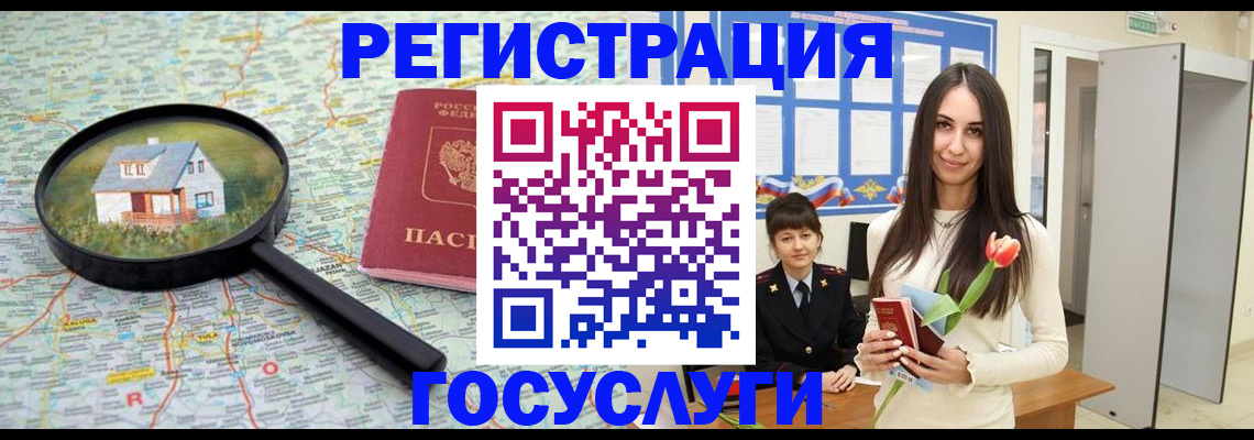 прописка для кредита в Кирово-Чепецке