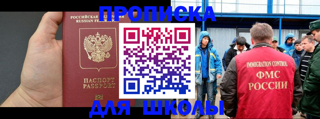 регистрация для дет. сада в Кирово-Чепецке